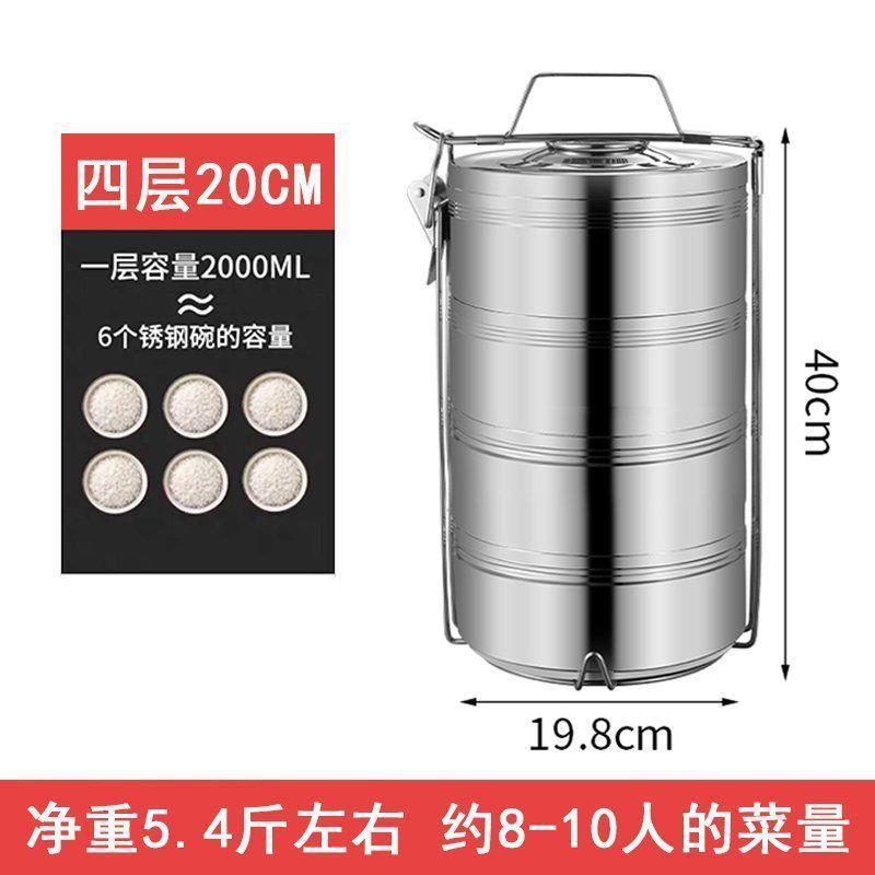 不锈钢多层保温饭盒大容量超大分隔型送餐盒特大号手提保温桶便携