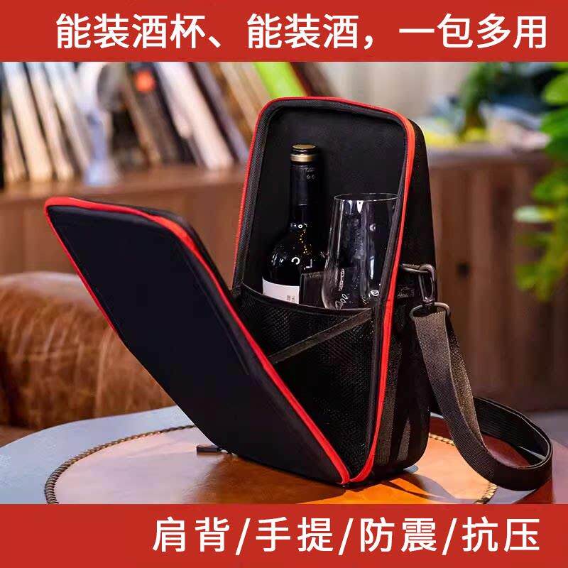 户外可携式酒包葡萄酒礼盒露营酒包可肩背酒杯收纳盒红酒杯企业送