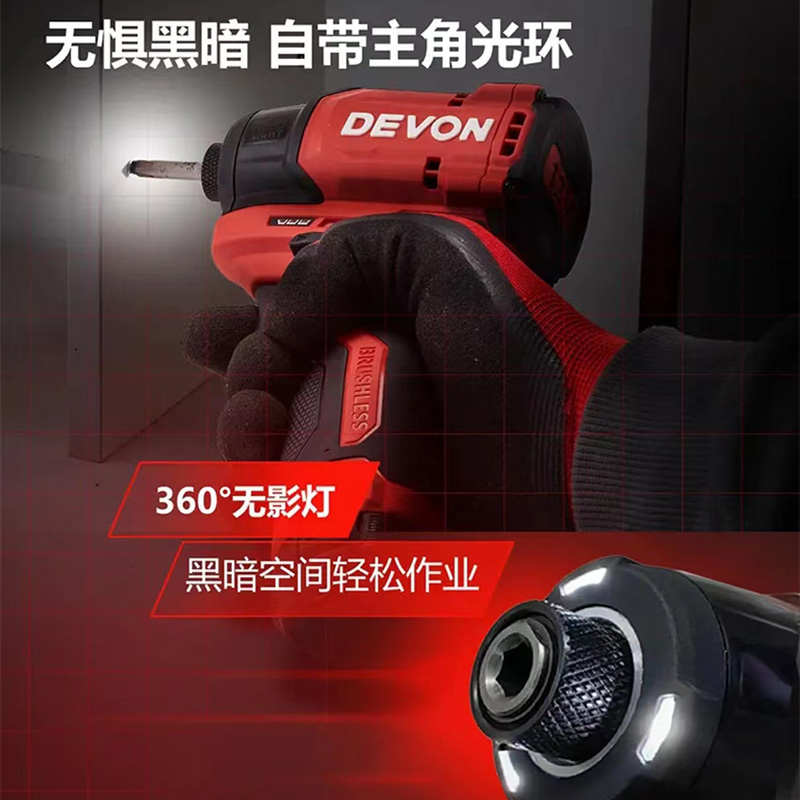 大有5767起子机140牛无刷冲击多功能手电钻12V电动螺丝刀螺丝批