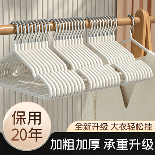 衣架家用加大加粗防滑无痕宿舍晾衣架防肩角阳台衣服收纳挂衣 新款