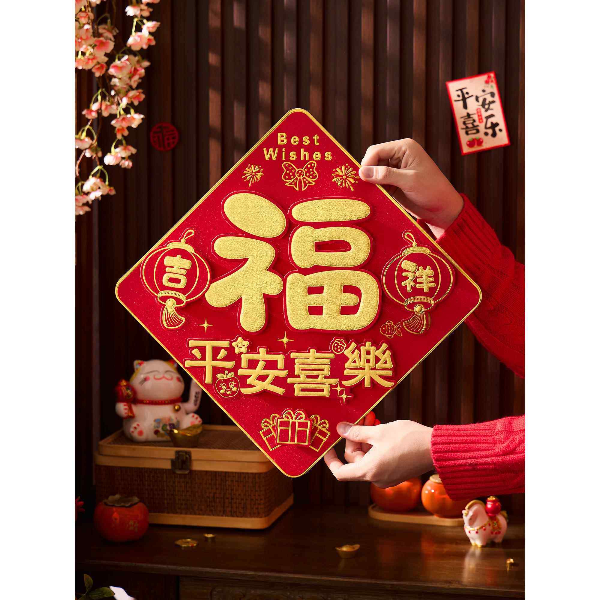 新款立体福字2026马年新款新年福字磁吸门贴新春立体自粘过年入户,节庆用品/礼品,福字/窗花/窗贴,淘宝优惠券,粉丝福利购,淘宝优惠卷