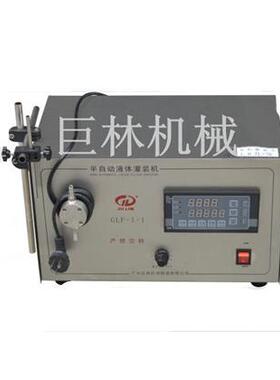 白酒灌装机磁力泵液体灌装机液体自吸灌装机磁力泵自吸灌装机