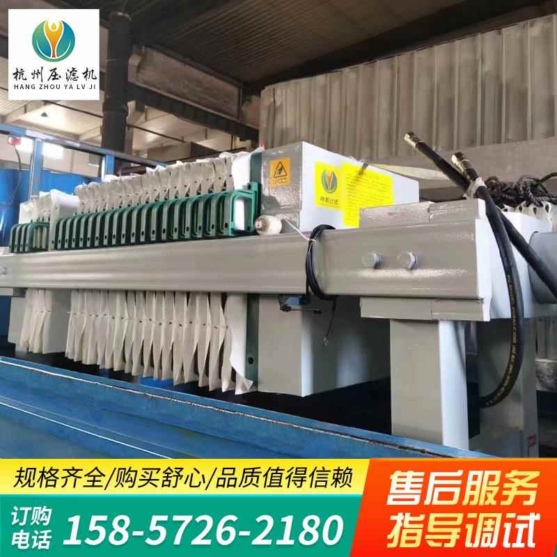压滤机工业用板式压滤机全自动压泥机泥浆处理设备泥浆分离器