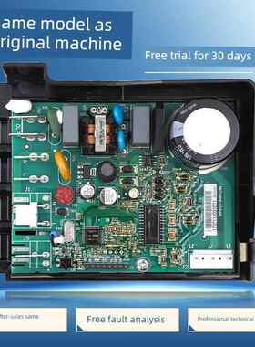 Vth1113Y适用于新飞冰箱压缩机Vtb1111Y变频板Bcd-301Wgv8A驱动主