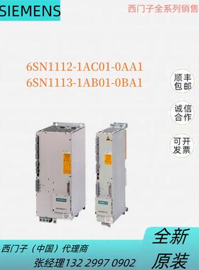 6SN1112/111-1AC01/1AB01-0AA1/0BA1脉冲电阻模块原装611议价