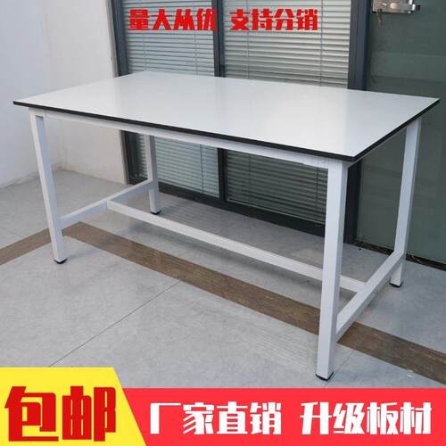 流水线工作台工厂用裁剪台快递打包台桌子车间工作台操作台装配桌
