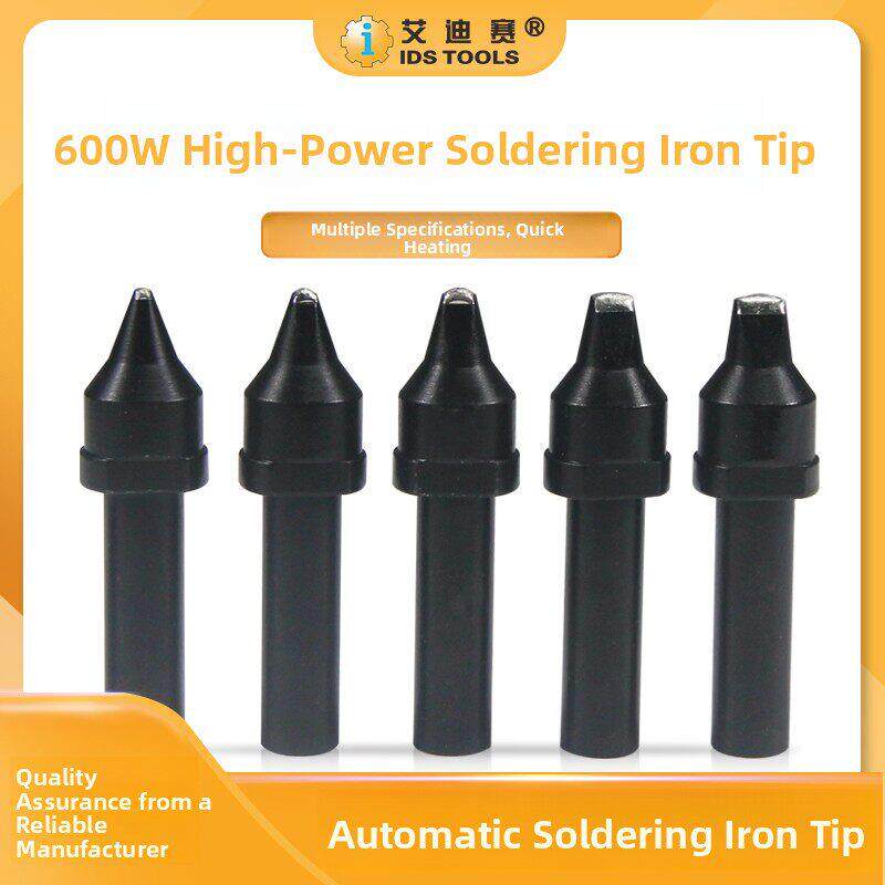 艾迪赛自动焊锡机烙铁头600W纯铜焊头20D/30D/60D焊嘴IDS电烙铁头