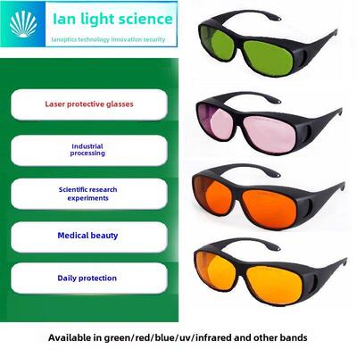 532/632/808/1064Nm激光防护眼镜，美容打标，切割，焊接
