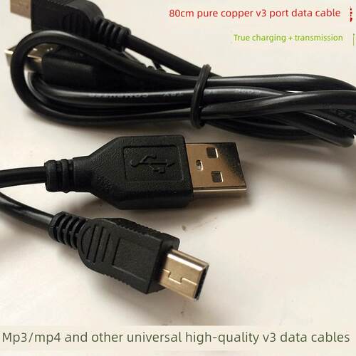 USBT型口5p老人手机V3口数据线miniUSB小音响MP3/4/5充电器线批