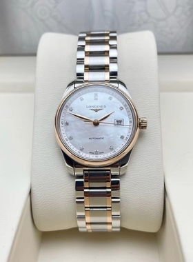 公价9200[9.8新]29mm浪琴名匠L2.257.5.89.7自动机械女士手表正品