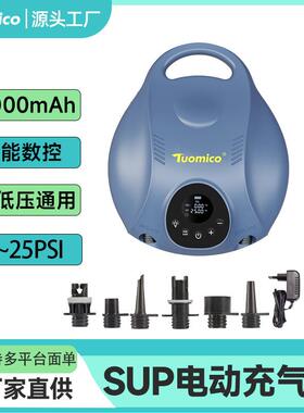 新款户外便携式电动车载充气泵帐篷SUP浆板皮划艇无线高压