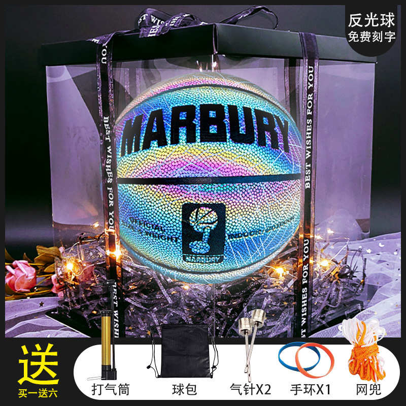 网红蜘蛛纹夜光篮球7号马布里发光篮球条纹反光变色