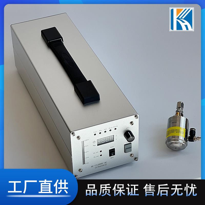 雾化喷涂机芯纳米喷涂60K聚拢型超声波雾化喷涂系统超声波喷头
