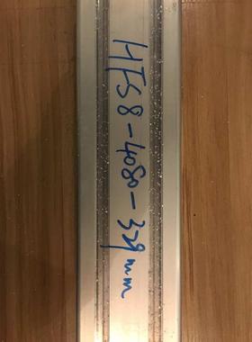 工业铝型材欧标4080米思铝型材HFS8-40*80*329mm铝材管铝合金型材