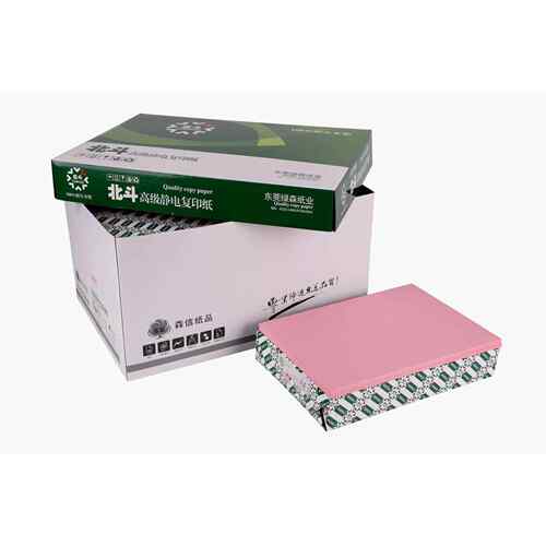 粉红浅红色A4A3A5彩色复印纸打印纸80克70克可做手工折纸厂家500