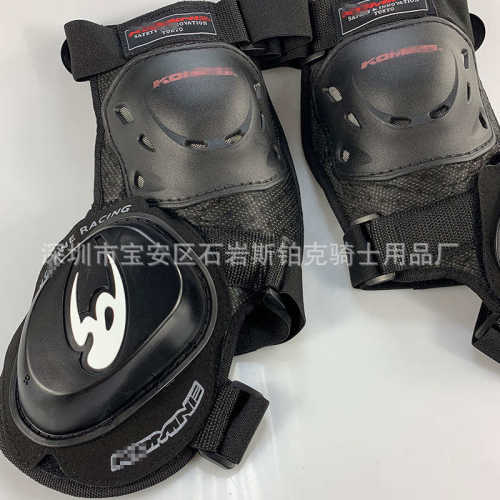 摩托车赛车运动骑行防摔护具机车越野骑士防摔护膝磨包护具SK-652