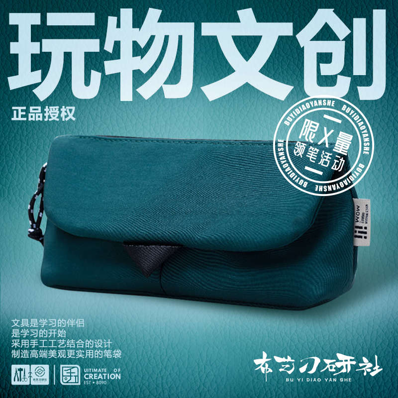 原创小众笔袋大容量女孩初高中玩物日系学生收纳文具袋简约铅笔盒