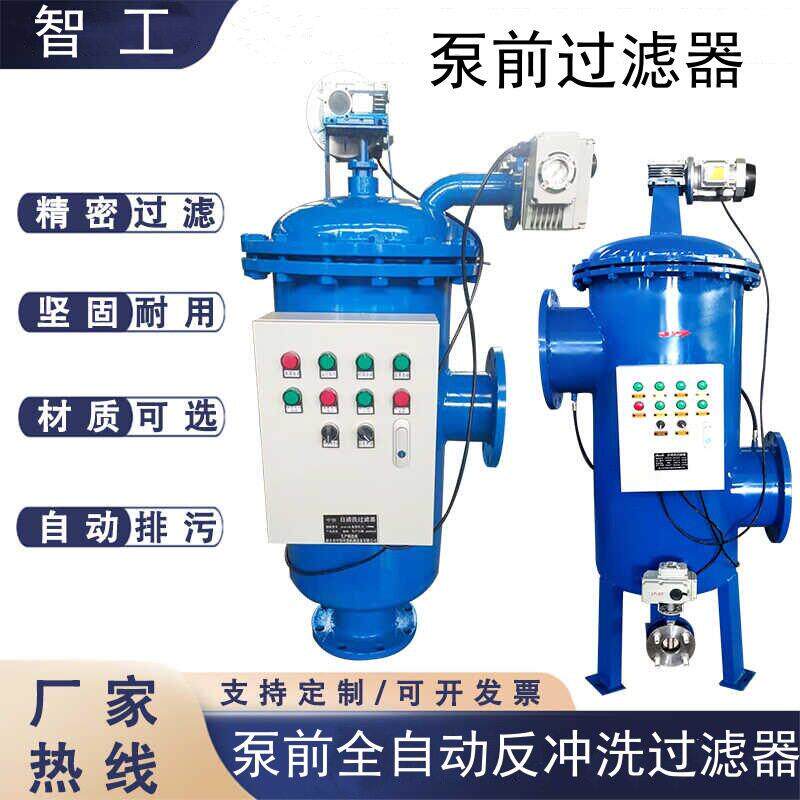 100立方/时 白钢刷式/ PTFE 刮刀中水循环水预处理过滤