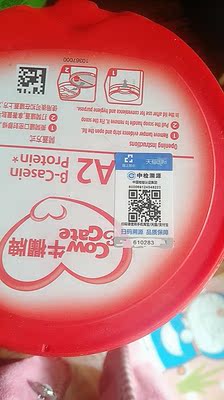牛栏牌红罐A2 β-酪蛋白奶粉3段四罐装怎么样？不吹不黑讲一讲性价比