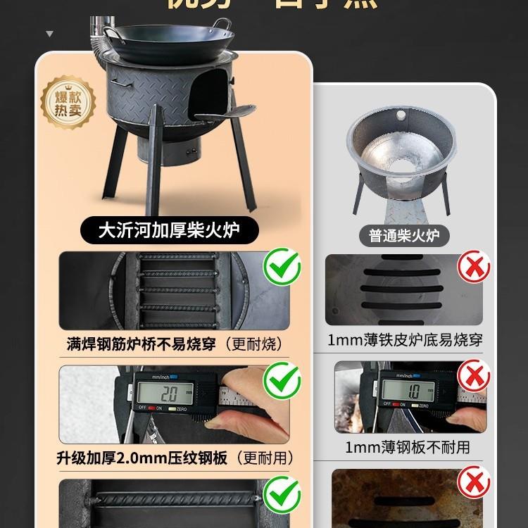 柴火灶家用烧木柴可移动地锅灶农村柴火炉新式取暖大锅台户外野营