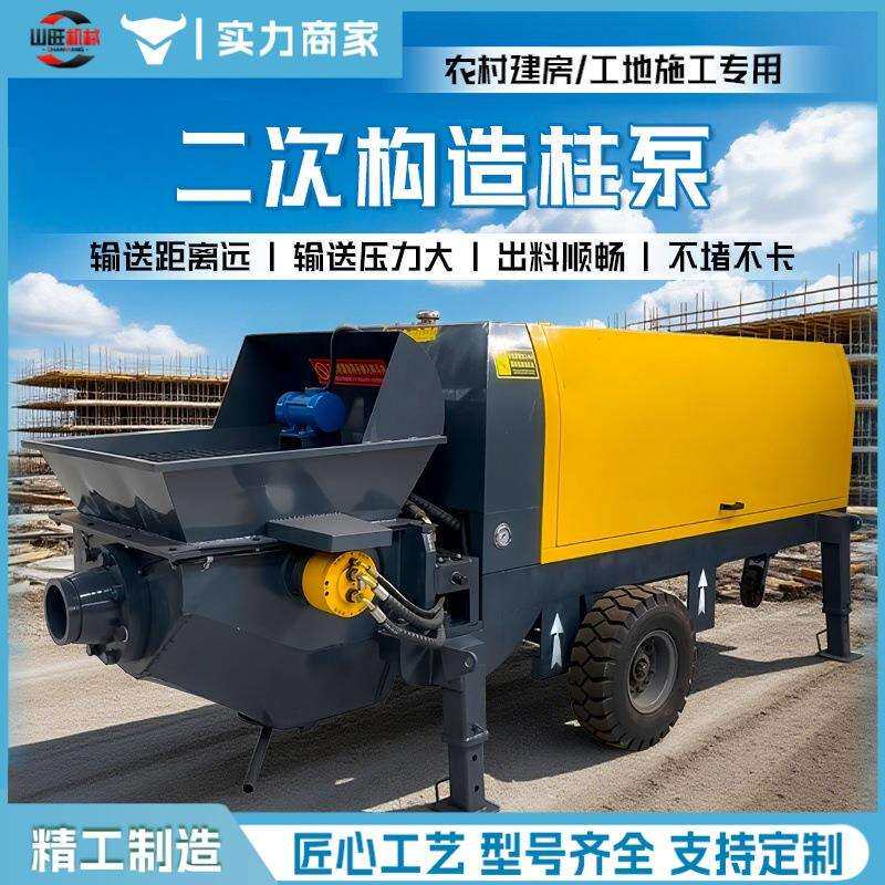 混凝土输送泵车搅拌一体机二次构造柱泵水泥砂浆大颗粒上料机