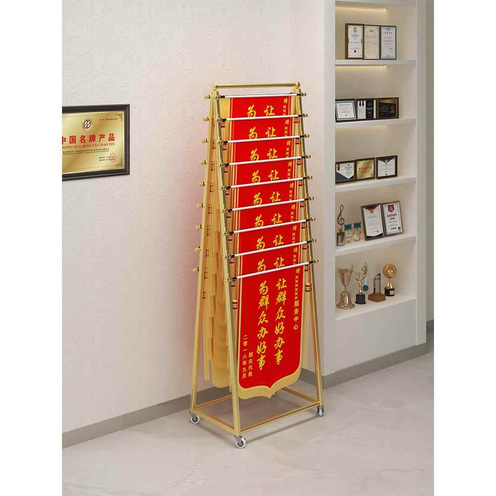 锦旗展示架落地多层可移动置物架学校公司医院荣誉展示专用陈列架