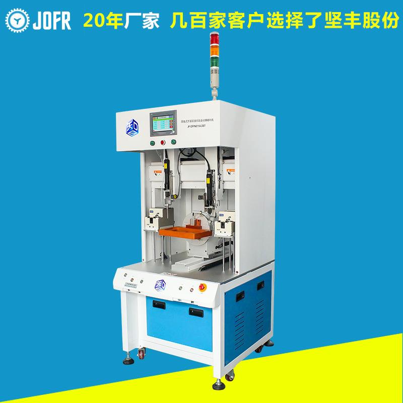 坚丰在线式自动锁螺丝机多工程式管理双轴双模螺丝锁付机