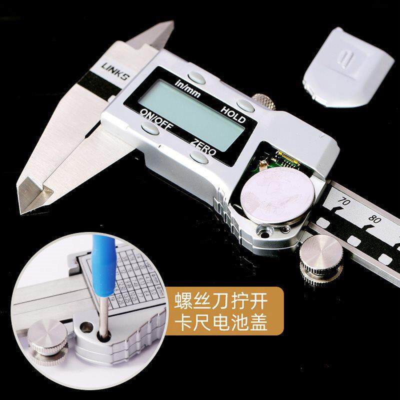 哈量电子数显游标卡尺-15430-3200-00-50级0工业不锈钢0高精度数