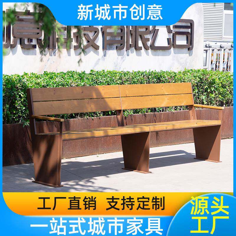 金属公园长椅户外座椅铁艺景观座凳学校公共排椅广场休闲长坐凳