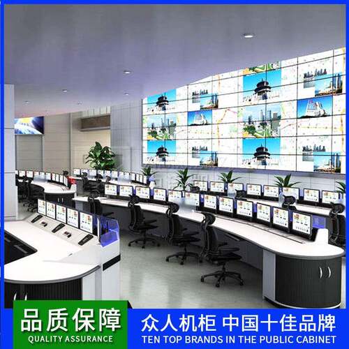 监控操作台调度台 安防控制台电力指挥中心加点操作台供应加工