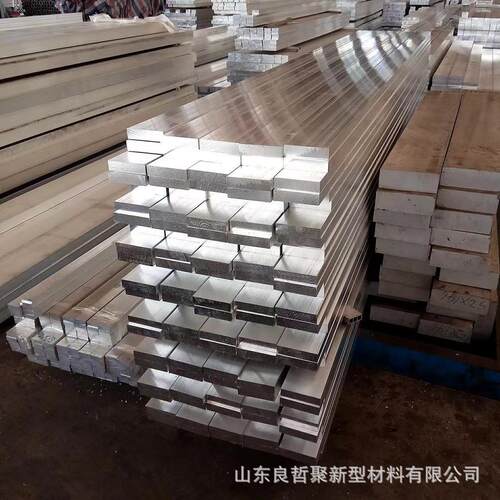 现货导电1060纯铝排1070直角圆角冷库铝母线6061合金铝排扁铝条