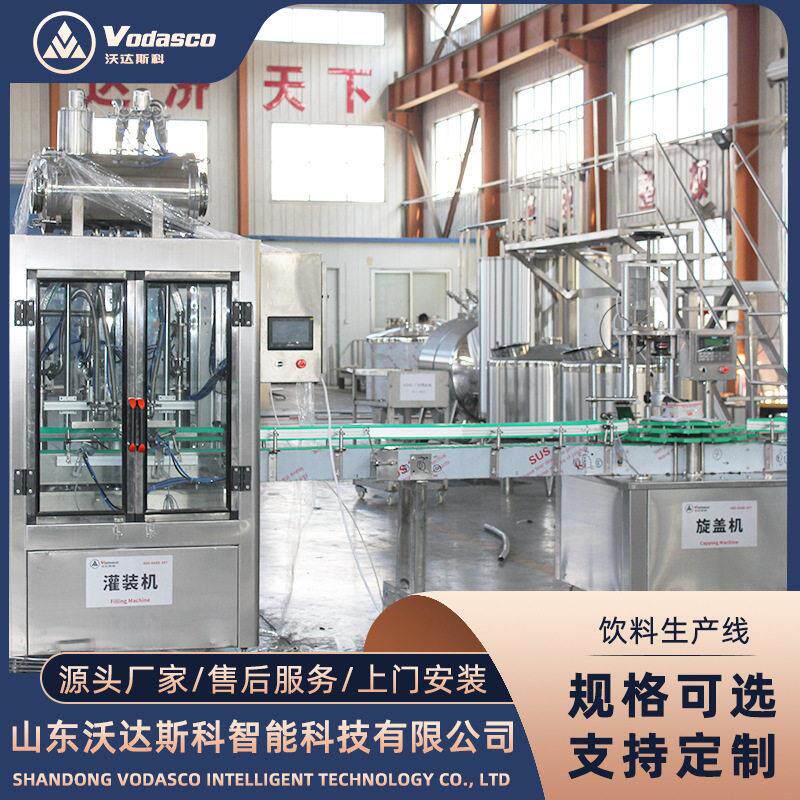 提子饮料加工生产线 车厘子破碎榨汁机器 牛油果浓缩杀菌设备
