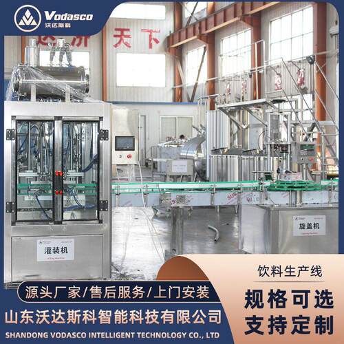提子饮料加工生产线 车厘子破碎榨汁机器 牛油果浓缩杀菌设备