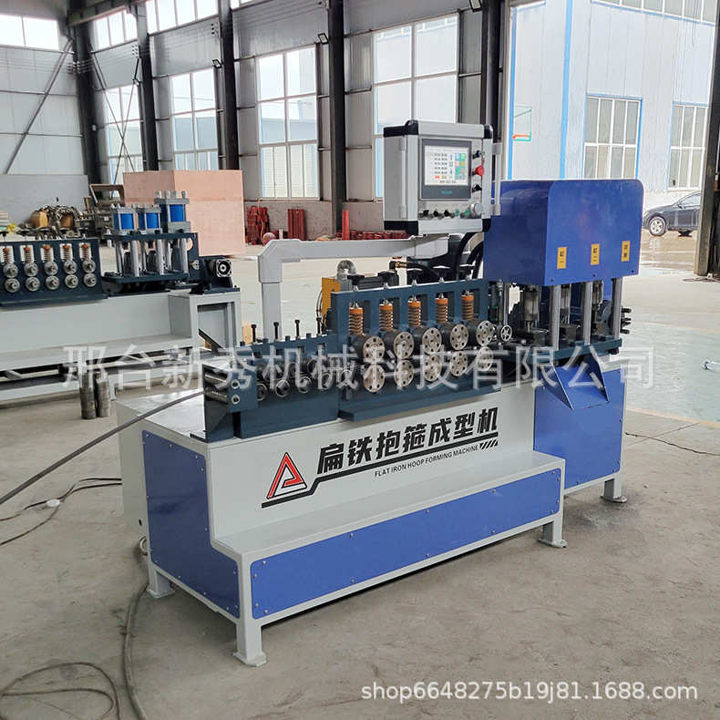 全自动数控扁铁抱箍机抗震光伏支架电力u型冲孔成型机