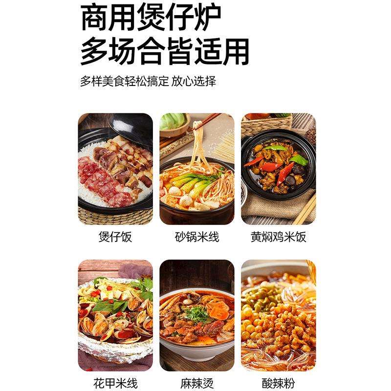 商用煲仔炉电加热四头六眼电磁炉酒店餐厅后厨电炉灶多头节能灶