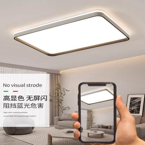 卧室吸839顶灯中具山合圆现形代简约客厅灯方形灯组全屋套装大厅