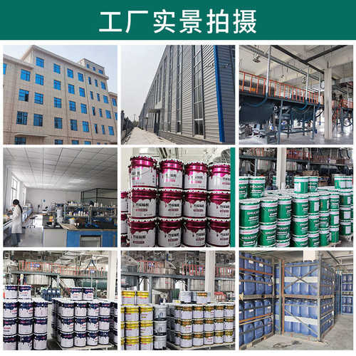 锦月仿石漆套装水包水水包砂多彩涂料别墅外墙仿石涂料仿真石材漆