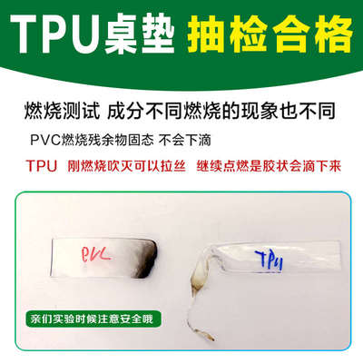 老爸环保无邻苯无味tpu桌垫测评聚氨酯防水防油学生餐桌垫怡可云