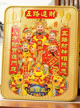 起势相框摆件办公室客厅桌面中式装饰画书房书桌摆台装饰品小摆件