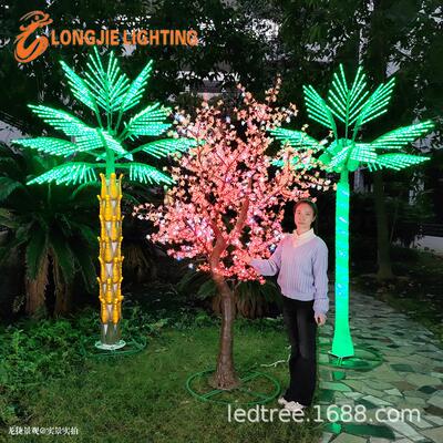 高3米油棕树灯 高2米发光LED椰树灯LED椰子树装饰灯