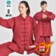 加绒套装 服冬季 演武术款 高档劲太极极服女男中国风太极拳练功服装