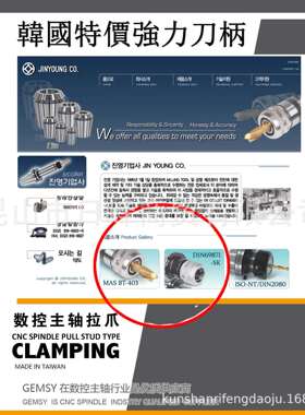 NT50-C42-90GEWEFA测试棒Captoc4主轴测试棒戴博球头测试棒psc4