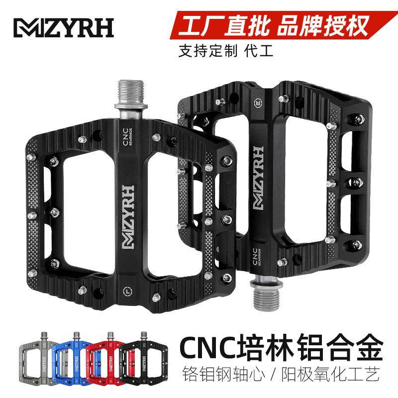 MZYRH自行车脚踏铝合金四培林山地公路车轴承脚蹬踏板骑行装备327