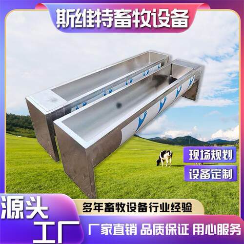 恒温饮水槽牛羊养殖用饮水槽漂浮球阀自动注水304材质自动加热