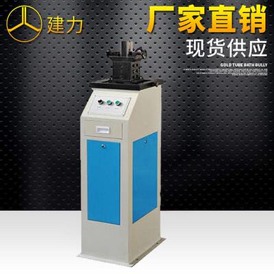 LY71-UV冲击试样缺口液压拉床电动拉床冲击式样缺口拉床拉床