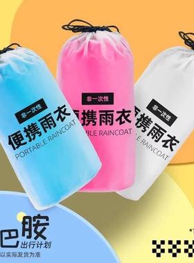 Women's Long Full-Body Raincoat for Heavy Rain, Suitable for