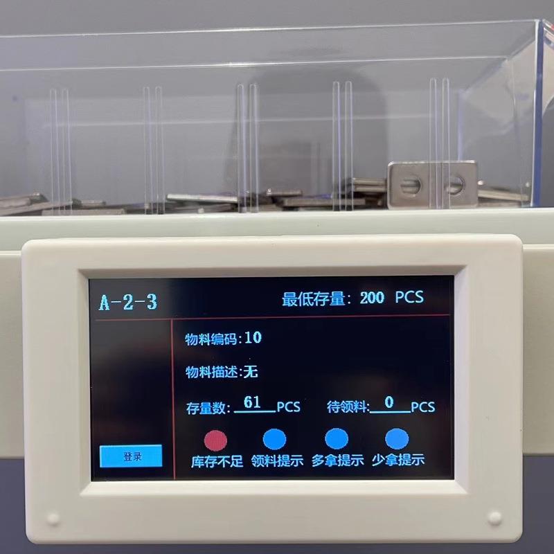 智能称重货架货柜自动盘点计数五金工具无人仓储库物料架实时库存