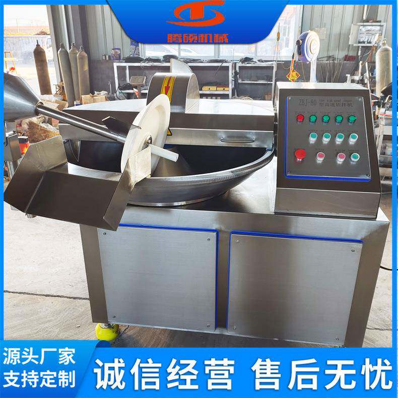 斩拌机斩拌机锅振动里怎么回事真空斩拌机与常压斩拌机的区别