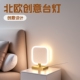 台灯卧室床头灯客厅北欧创意金属方形亚克力圈装 饰台灯bed lamp