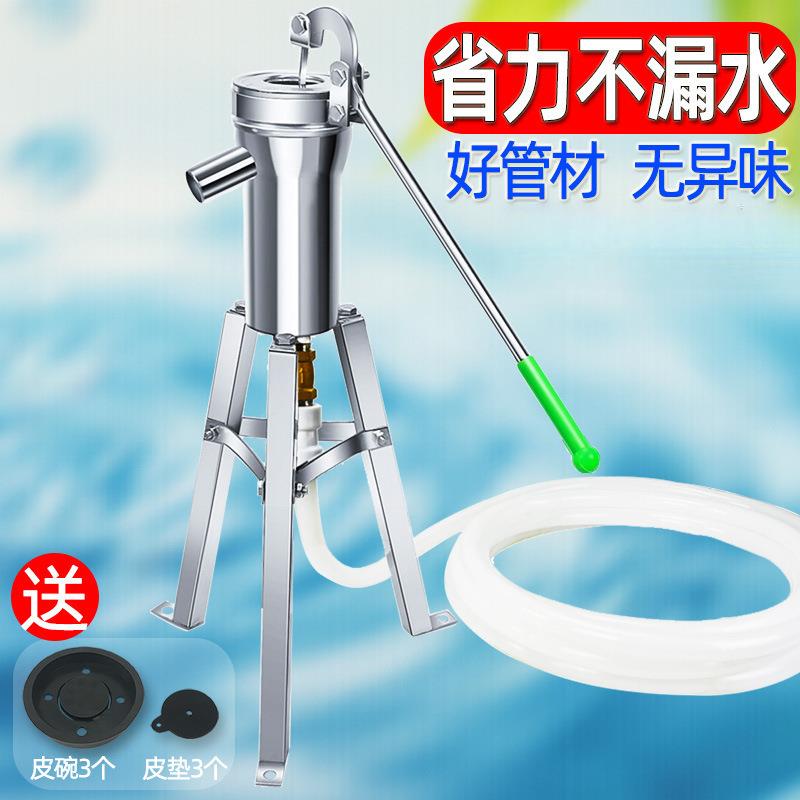 摇水泵压水井家用手动摇水机井水井头抽水泵吸水器老式不锈钢大头